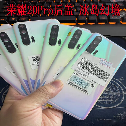 Honor suitable for Honor 20Pro original back cover V20 Youth iS battery cover outer rear shell screen glass disassembly second-hand mobile phone case Honor 20Pro back cover Magic Night Galaxy 95