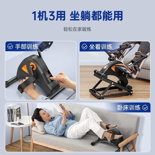 Aigore Cerebral Infarction Rehabilitation Trainer Electric Bicycle Elderly Fitness Equipment Home Stroke Elderly Sports Equipment Motor + Single Leg All-inclusive