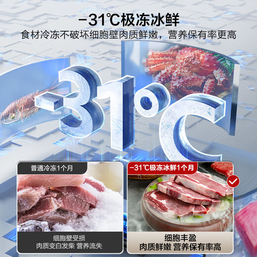 Hisense 470 Small Rubik's Cube Refrigerator four-door ultra-thin zero-embedded refrigerator household first-class energy efficiency dual-frequency home appliances national subsidy 20% trade-in BCD-470WMK1DPU