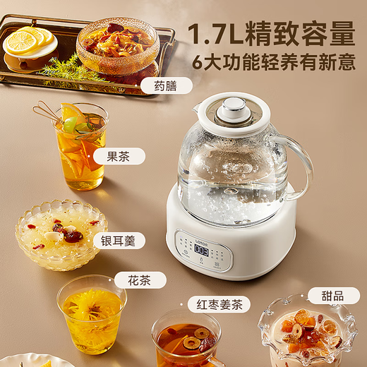 LOTOR Laiduo health pot glass office fully automatic health pot 1.7 liter constant temperature kettle kettle multi-function tea maker flower teapot D17Y filter barrel