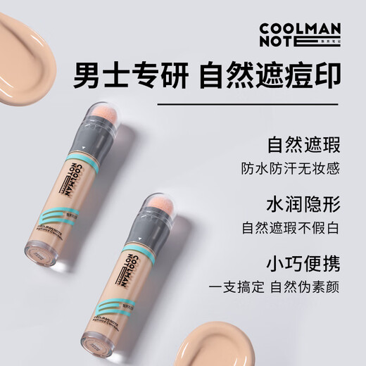 Cool Men's Note Concealer Stick Concealer Waterproof and Sweatproof Student Covers Acne Marks, Acne, Dark Circles and Defects without Stuck Powder for Men's Contour One Pack Rejuvenating Concealer Stick + Gift*3 Natural Color (Suitable for Yellow and White Skin, Natural Skin Color)