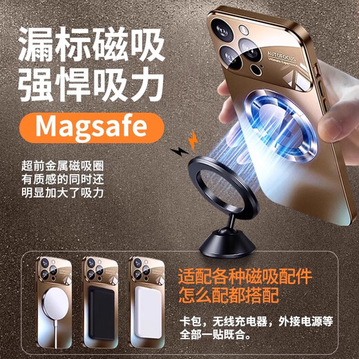 AMLLSYE is suitable for Apple 16 Promax mobile phone case magnetic charging with lens film frosted glass fully enclosed silicone anti-fall simple male and female leakage mark desert color Apple 16 Pro - titanium primary color - magnetic charging + tempered film iPhone