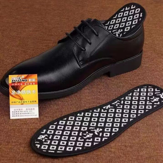 Foot clean anti-odor insole for men and women sweat-absorbing and breathable deodorant leather shoes sweat-sporty thin fragrance summer men's insole for men and women black 3 pairs of deodorant 9901 insole size 39