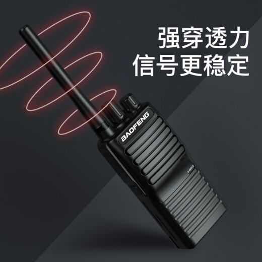 Baofeng BAOFENG [two pack] BF-888SPLUS enhanced version of the walkie-talkie long-distance professional civilian commercial high-power handheld radio