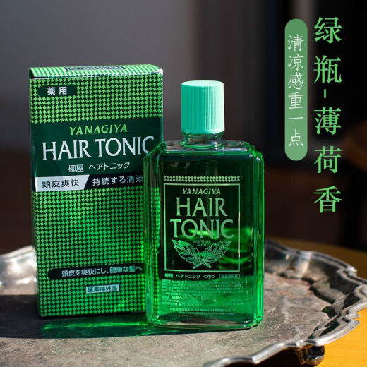 Yanagiya Japan YANAGIYA Yanagiya water liquid hair care hair root nourishing liquid anti-hair loss scalp essence orange scent type 240ml 1 bottle