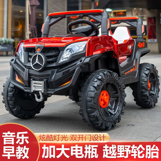 Babypure Glanz großer Kinder-Elektroauto Allrad-Offroad-Fahrzeug-Spielzeug-Fernbedienung Auto kann als Kinderwagen für Babypwinkel verwendet werden. Luxus Dual-Wheel-Laufwerk Red [Bluetooth Swing] Fernbedienung Standardeinstellung