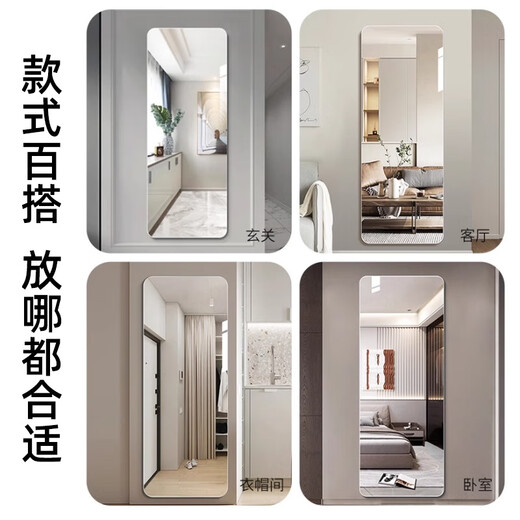 含雅无框全身镜子贴墙自粘穿衣镜免打孔贴柜门壁挂防爆家用挂墙面镜子 圆角50*150cm【高清防爆镜片】