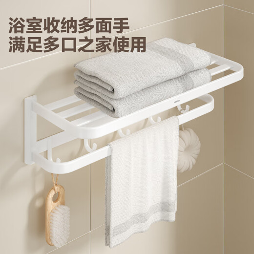 ARROW towel rack bath towel rack space aluminum punch-free white bathroom bathroom toilet set device rack space aluminum elegant white flat tube pendant set