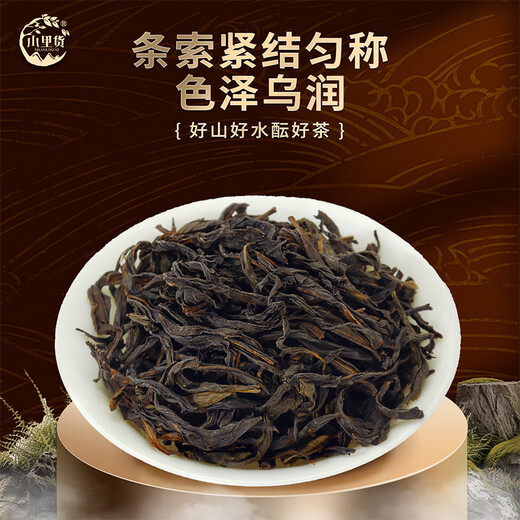 Shanlihuo Oolong Tee Happy Phoenix Single Troe Yellow Zweig Duft Level 450G Medium Fire Tee Geschenkbox in hochwertiger Tee