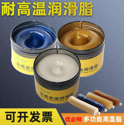 Engranaje Aceite de grasa resistente a alta temperatura 1000 Mecánica Mecánica de alta velocidad Grasa 698 Mantequilla automotriz 588 grados Punto de goteo amarillo claro 698 grados (800 gramos)
