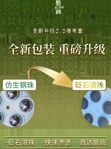 
[Direct sale in the pharmacy] 1696 Herbal Qian Xianxiu Set Box WeChat Business same style Zhenzang 1696 Xianxiu Set essential oil for men and women 1696 Fruit Drink 3 boxes
