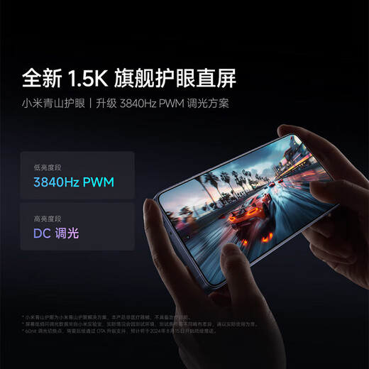 小米Redmi 红米K70至尊版 小米龙晶玻璃 5G手机 冰璃蓝 16GB+512GB 【官方标配】