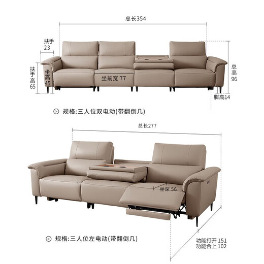 Gujia Home (Kuka) Null-zu-Wand-moderne einfache elektrische Funktion Ledersofa Wohnzimmer 6196 Napa [Miller Brown] 3 Menschen 2 Elektrisch