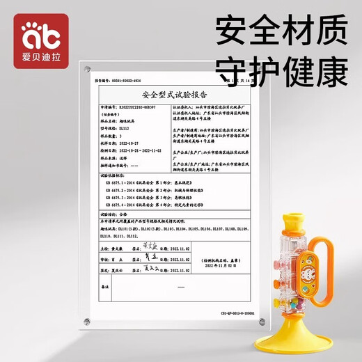 爱贝迪拉儿童玩具婴儿宝宝吹吹乐器嗽叭口琴可吹口哨子 黄色喇叭+萌兔口哨
