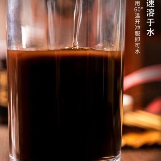 有机灵芝孢子粉 头道 长白山有机灵芝孢子粉 10克体验装