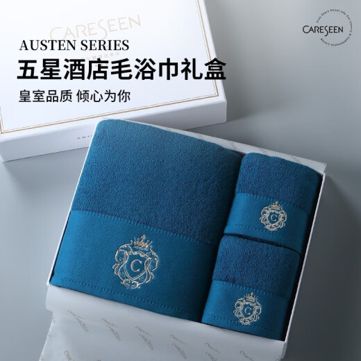 Kangersin major customer five-star hotel three-piece set of pure cotton adult towels + bath towel gift box set 1 bath + 2 sides W Austin style - Peacock Blue