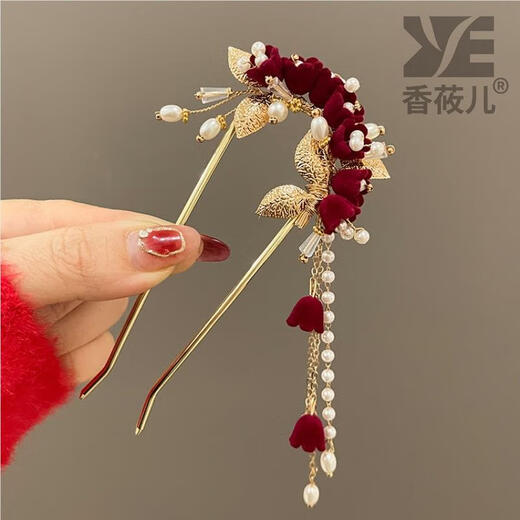Qimei Lian married mother's hairpin, mother-in-law's wedding banquet, cheongsam, headdress, bride's engagement toast outfit, hairpin, ancient style hairpin, red rose tassel hairpin