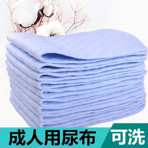 尿布大号中老年人纯棉尿布垫尿片加厚透气老人吸水可水洗婴儿 尿布混色搭配6层 5片装46*17厘米送尿布扣