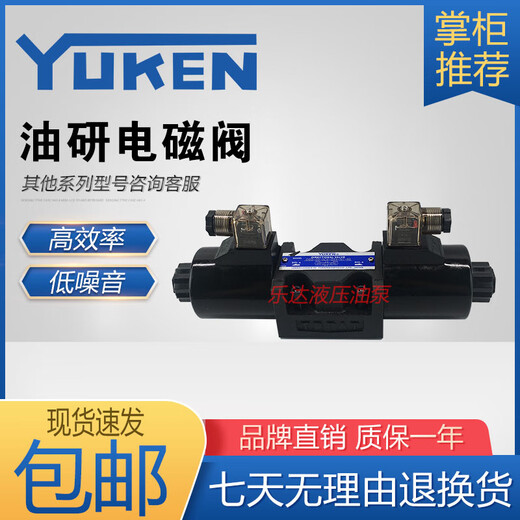 Huilide Customized Oil Recycling DSG-01-3C2-D24-N1-50 2B2 3C4 3C6 DL A220 Solenoid Reversing Valve DSG013C2D24N15051T