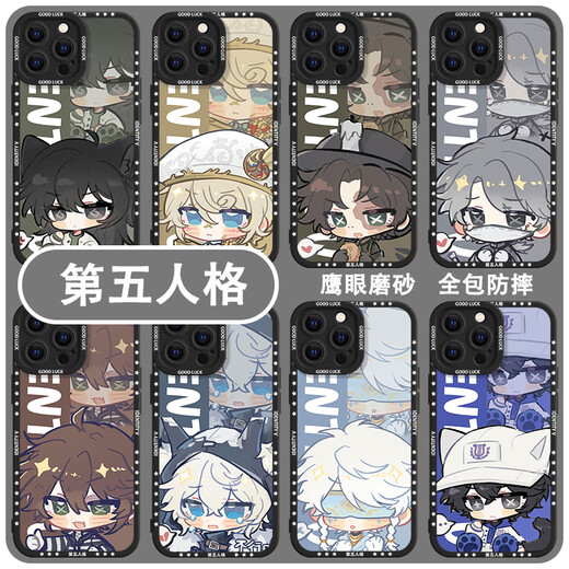 Membrane Lu Tang [First Order Direct Drop Xiaohongshu Hit] Q Version Identité V Case de téléphone mobile Prospecteur Prisonnier adapté à Huawei [Hawkeye Black] S9892 Embalmer [Vivo Series] Envoi aux notes du service client
