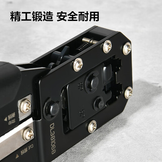 Deli ratchet network pliers network cable pliers 6P/8P Internet phone crystal head crimping tool crimping tool