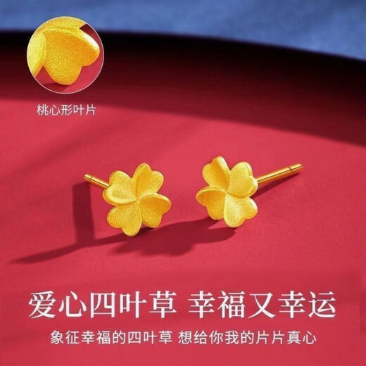 Shaofan Lao Phoenix Gold Store pure gold 999 pure silver four-leaf clover earrings for women 5G gold-wrapped silver earrings 2024 style for girlfriend gold-wrapped silver + ancient four-leaf clover small earrings 1.3g