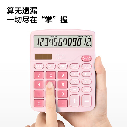 
Deli 837 calculator for office accounting solar energy students for university finance small portable dual power supply commercial computer stationery [Sakura Powder] dual power supply (battery delivery)