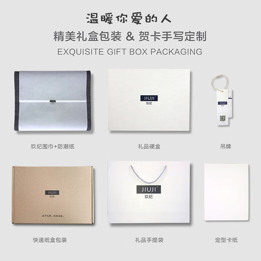 JIUJI cashmere scarf high-end men's winter new thickened warm Korean style striped scarf young people gift box gray