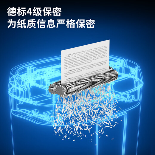 埠帝电动碎纸机9929家用9939 9912文件粉碎机9907 手提款（9929）白色
