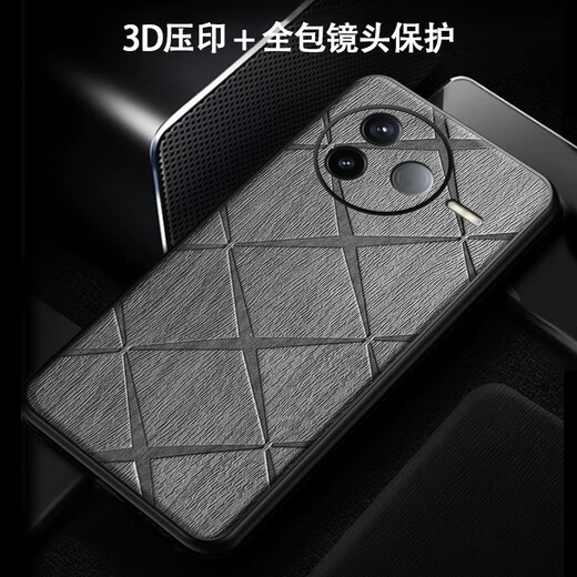 悦心为己【配钢化膜】适用小米红米k80手机壳K80pro全包镜头树皮纹男女款防摔保护套 【k80】树纹壳-星芒【配钢化膜】