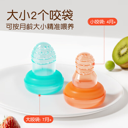 Audemars Piguet Fruit and Vegetable Bite Baby Fruit Fruit Soothing Teether for babies over 6 months old, Bunny One-size-fits-all Bite Bags, 2 packs