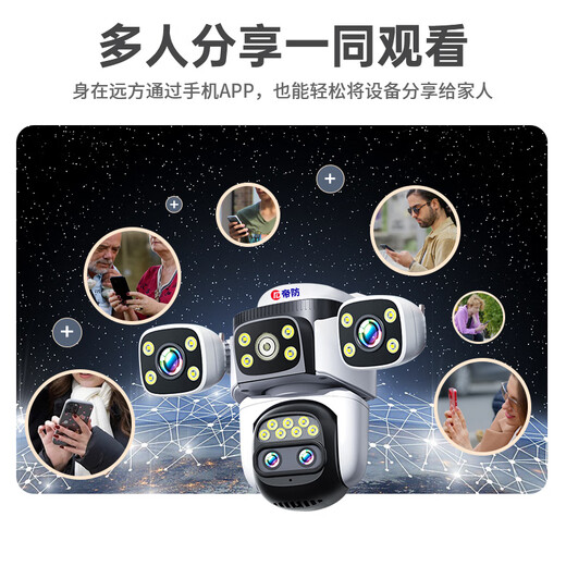 帝防高清监控摄像头4G网络家用室外监控器360度无死角带夜视全景无线WiFi户外防水手机远程语音 WiFi四摄四画面2000万+10倍放大+停电续航 64G+全景全彩带夜视