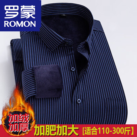 ROMON 男士加肥加大保暖衬衫加绒加厚秋冬季商务正装免烫长袖棉衬衣 深蓝 【加绒】 加厚 46 =适合215-230斤