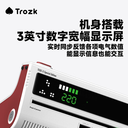 Trozk Trozk punk power red and white machine socket anti-surge multi-functional dormitory desktop wiring board fast charging plug board USB converter drag line board classic red (45W) second generation