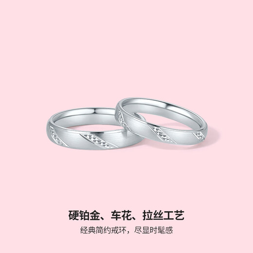 Saturday Fortune (ZLF) PT950 hard platinum ring for men and women, platinum proposal and confession, couple ring, ripples, No. 18-2.29g