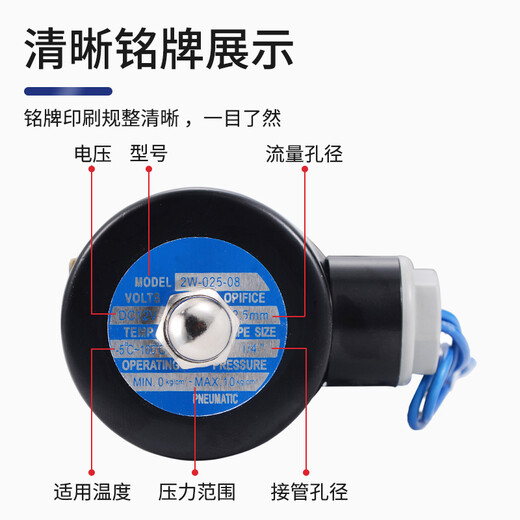 Jinggong all-copper normally closed solenoid valve electronically controlled water valve switch gas valve 220V24V control valve water discharge battery valve water control valve 08 2 points AC220V