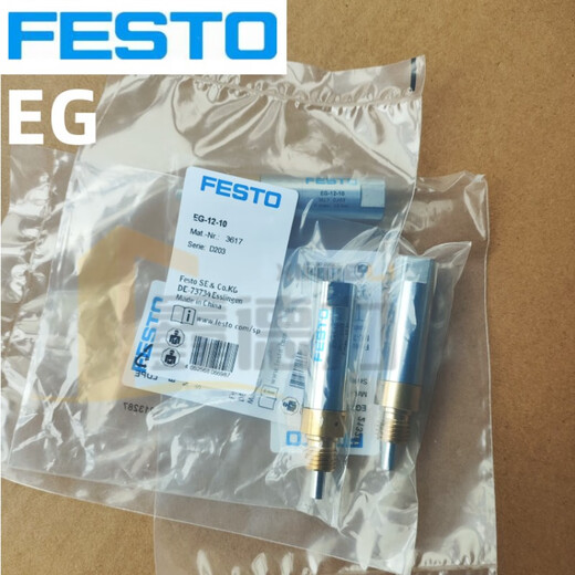 Festo Circular Cylinder EG-4-6-5-10-15-20-25-PK-3 15886/7/8 15892/3/4/5 EG1225