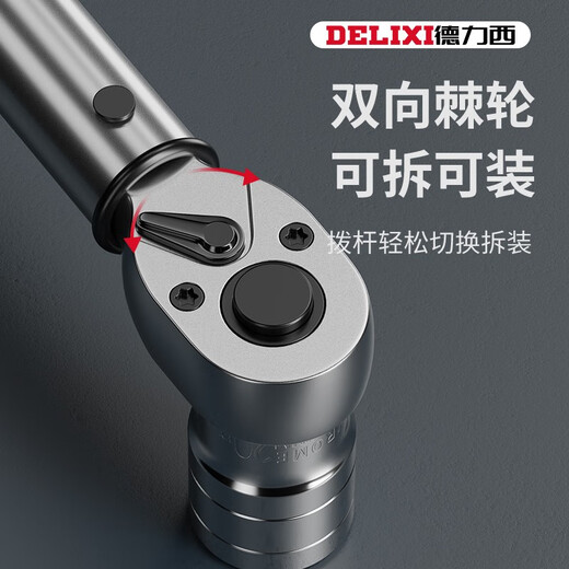 XMSJ Custom Drehmoment-Schraubenschlüssel Hochvor-Präzisions-Drehmoment Drehmoment Common Jin [Jin gleich 0,5 kg] Platten Festmoment Einstellbare Zündkerze Auto Reparatur 5-teiliger Set 72-Zahn-Xiaofei 14110 nm Stufe drei