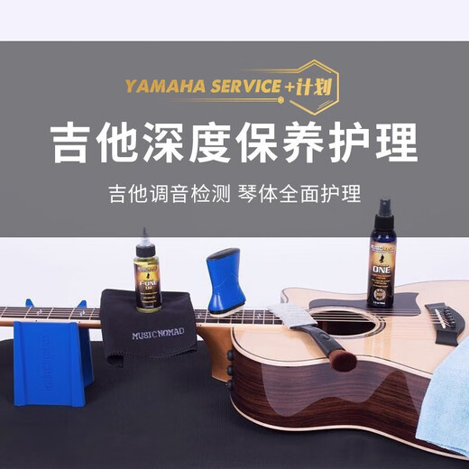 雅马哈GL1吉他尤克里里小型古典儿童初学者新手入门乐器旅行尤克吉他 GL1 红棕色 28英寸