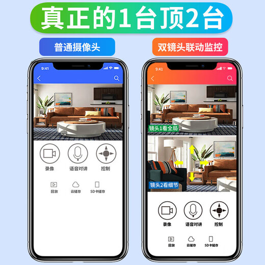 Radium Vision AI camera mobile phone remote monitor 360-degree no blind spots with night vision panoramic wireless wifi high-definition home PTZ rotating home indoor unit with voice dialogue