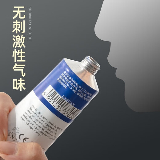 Rubens Pintura de pigmento Pigmento 215 Serie Pigmento de pintura al óleo Pigmento Herramientas de pintura al óleo Pigmento Pigmento Oil Pigmento Blanco Single Professional Artista Estudiantes 844 Sky Blue 170ml