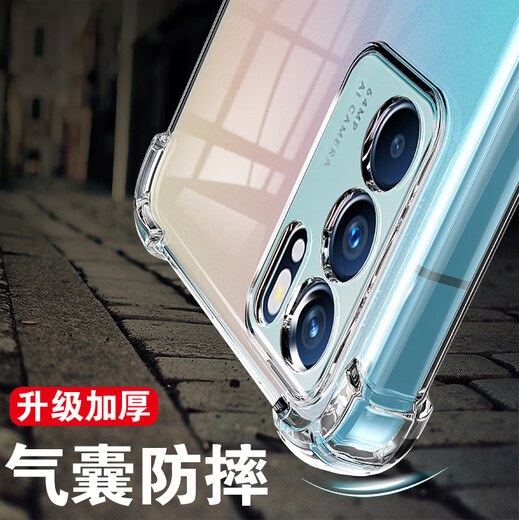 凡锐 oppo reno6手机壳透明防摔opporeno6pro全包保护套 reno6pro女男新款简 Reno6Pro+ 【加厚气囊防摔】1个壳