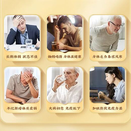 Peking Tongrentang Ganoderma lucidum sporenpulver gebrochener wand ganoderma lucidum spore pownbaishan linzhi bun puder im mittleren art und älteren immunisierten mid-autum