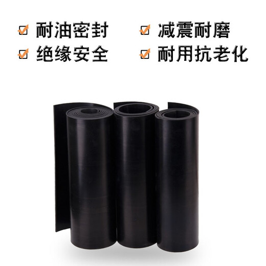 Insulating rubber pad rubber pad oil-resistant wear-resistant anti-slip rubber plate black thickened shock-absorbing 3/5/10mm industrial rubber 1 meter * 1 meter * 2mm