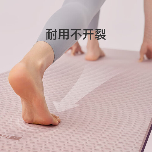 KeepTPE瑜伽垫健身垫男女运动垫舞蹈垫训练垫家用跳绳防滑隔音减震