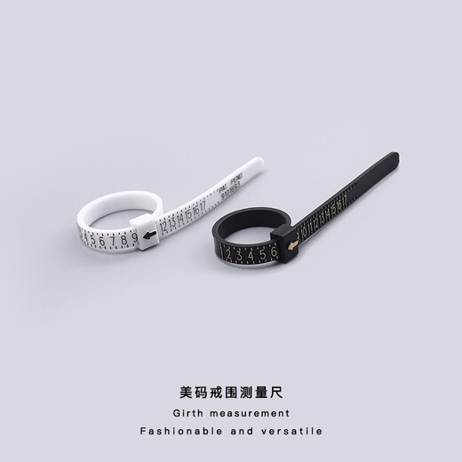 Core luxury ring female student ring measurement ring finger circumference mouth size ring circumference measurement belt size soft ruler beauty tool silver