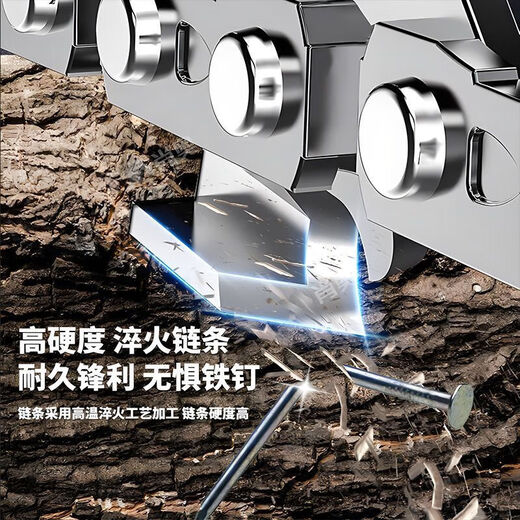 Dongcheng Dongcheng chainsaw rechargeable multi-functional lithium battery high-power rechargeable saw outdoor logging household electric chain saw 18-inch brushless electric chain saw 1 battery 20 batteries 1