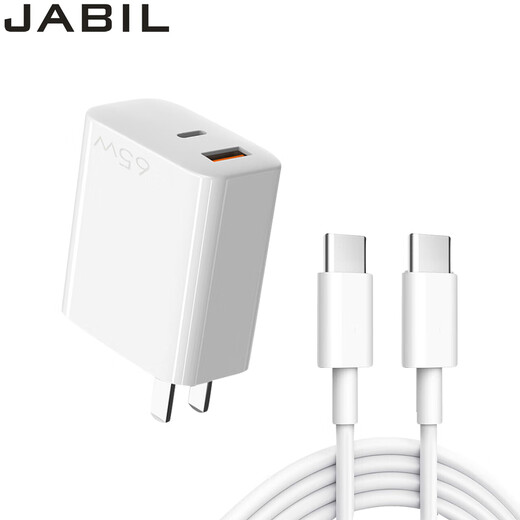 JABIL 65W PD gallium nitride fast charging is suitable for ASUS/HP/Zhan66/Xiaomi/Huawei/Dell/Acer/Lenovo/iPhone/LG Samsung power charger cable