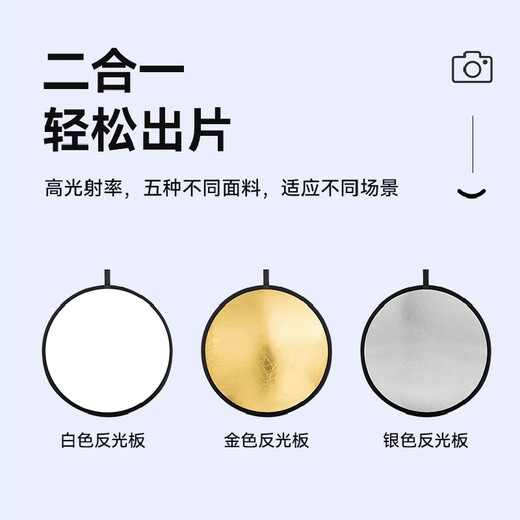 Dipur 30CM two-in-one reflector live photography portable fill light folding fill light board portable outdoor photo soft light board gold, silver, black and white lighting board shooting props