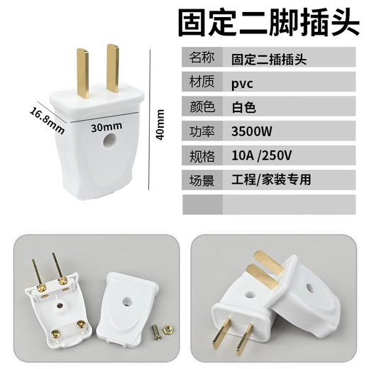 Supercloud Plug/Power Plug Socket 2 Plug 10A 2 Pack